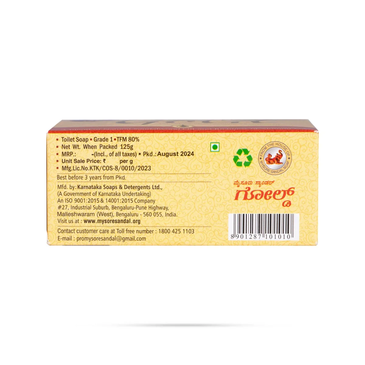 Mysore Sandal Gold Soap - 125 Gms | Natural Moisturisers & Conditioners/ Bathing Soap/ Herbal Soap